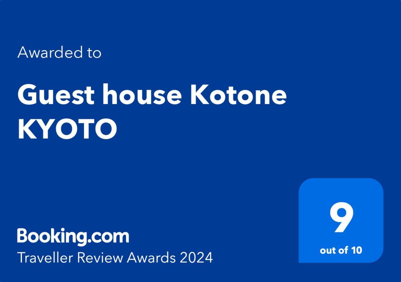 Guest house Kotone KYOTO Extérieur photo
