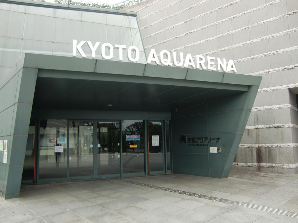 Guest house Kotone KYOTO Extérieur photo